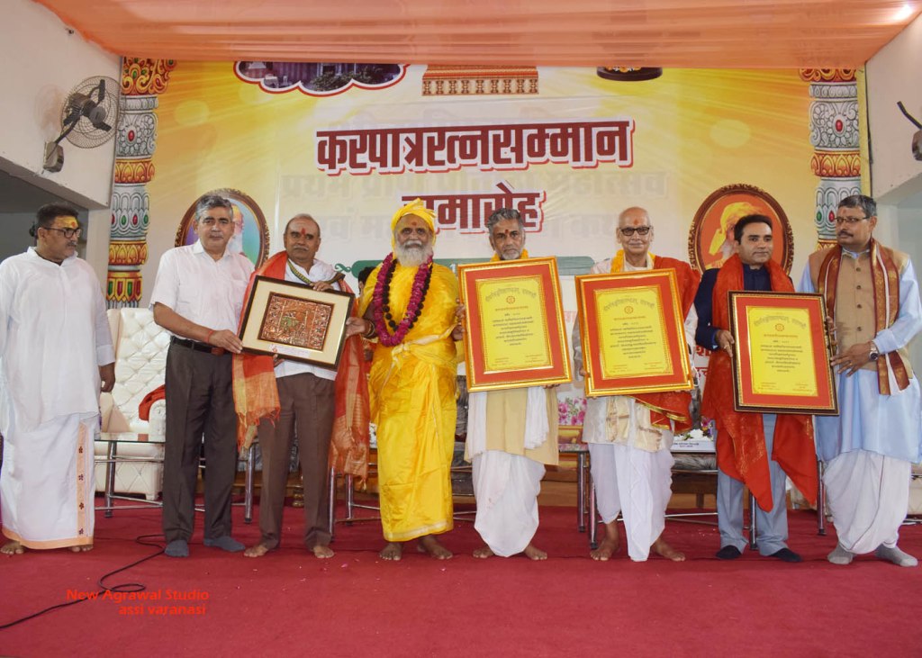 Karpatr Prakatotsav in Dharmsangh Varanasi5